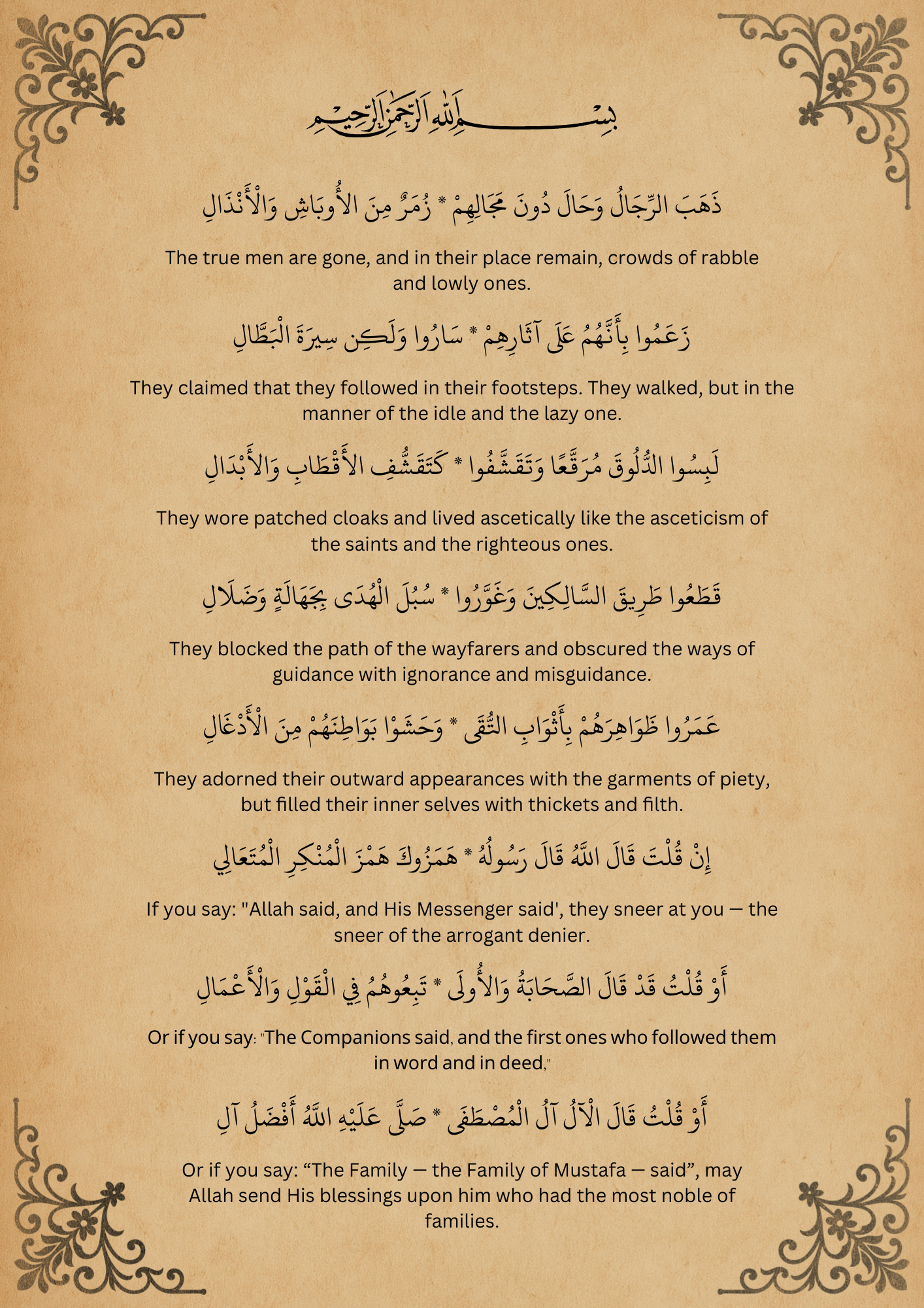 Preview Page 3