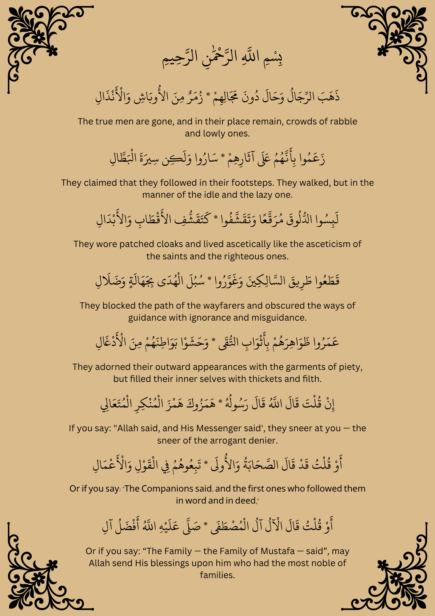 Preview page 24