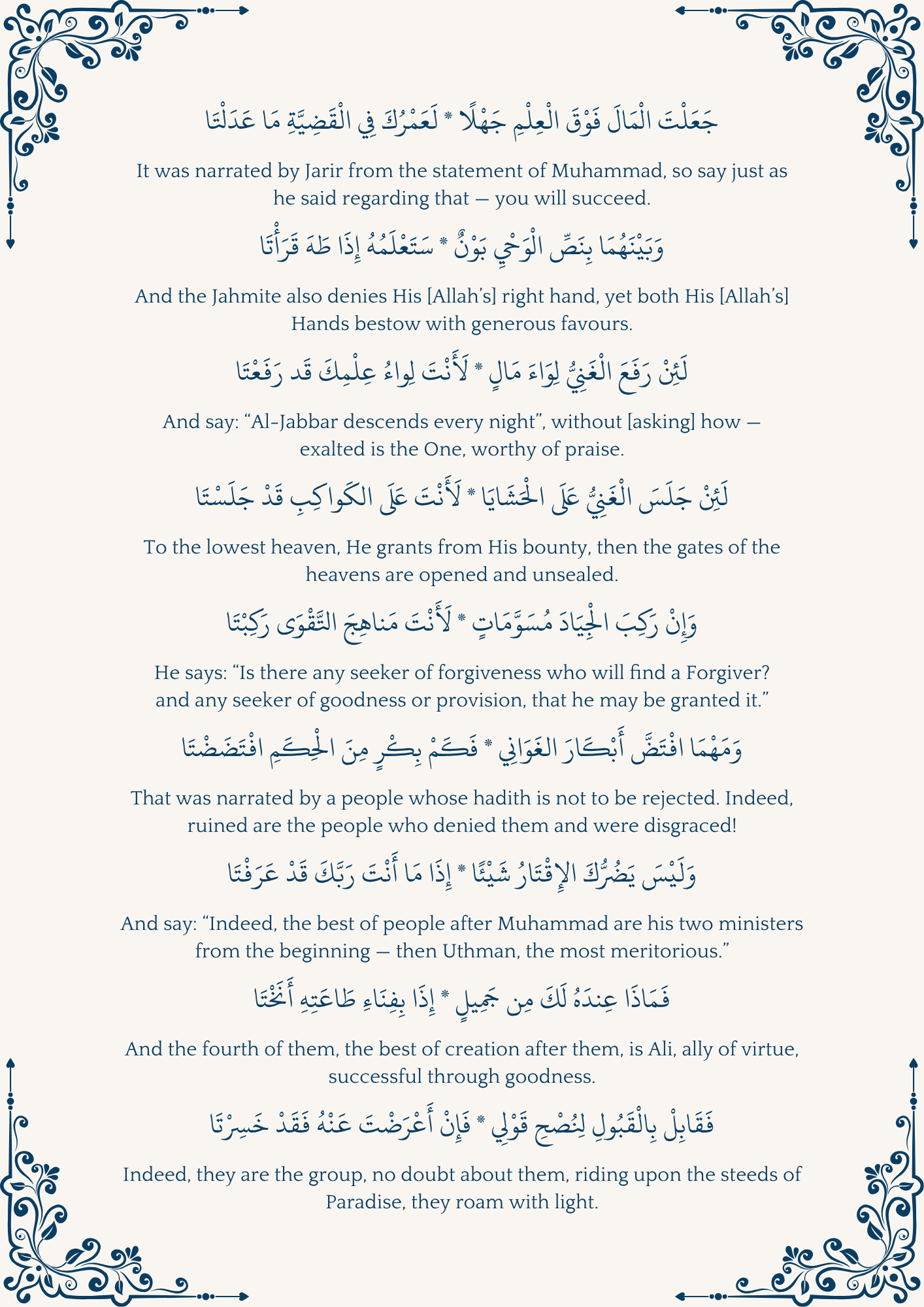 Preview Page 3