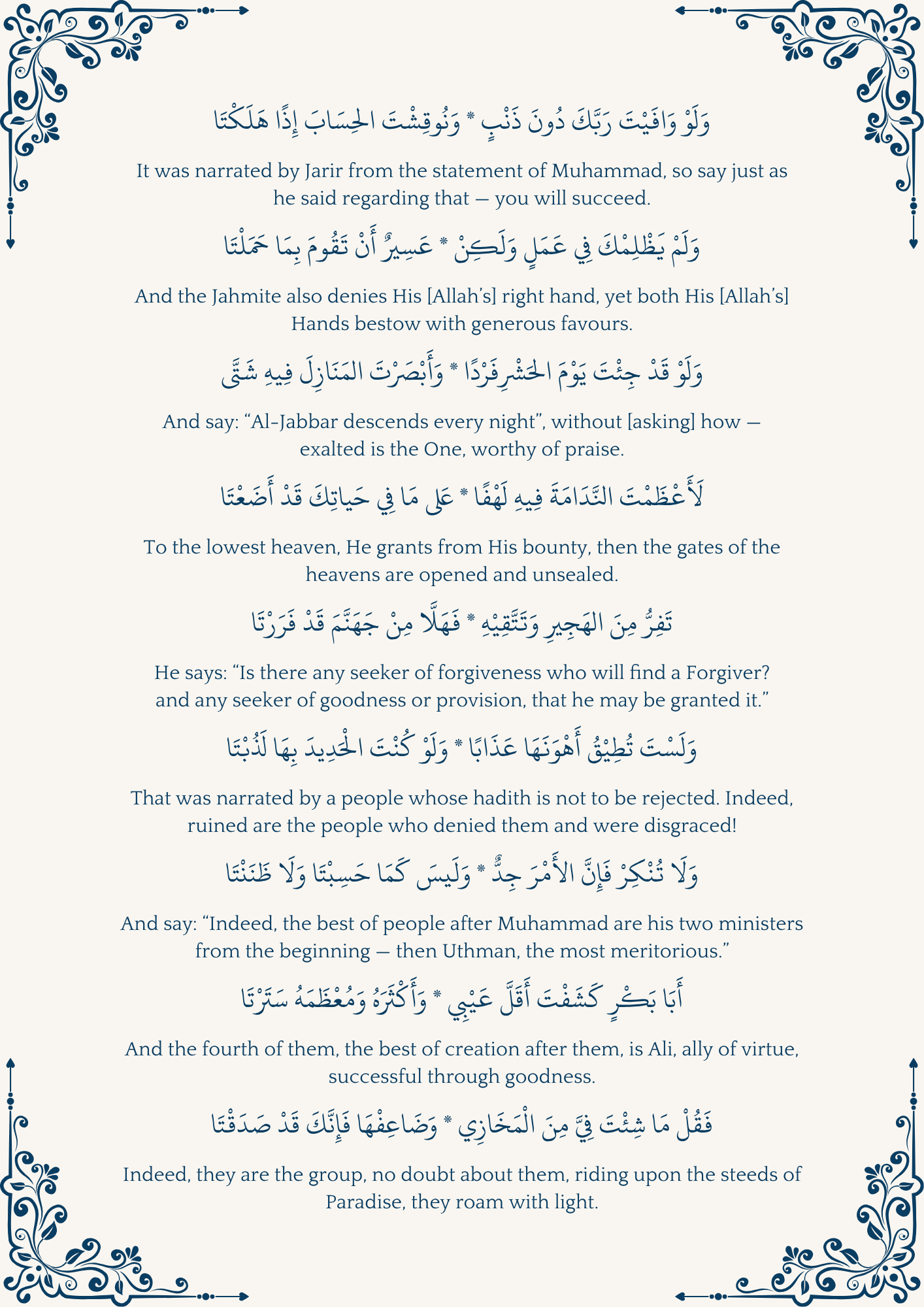 Preview Page 4