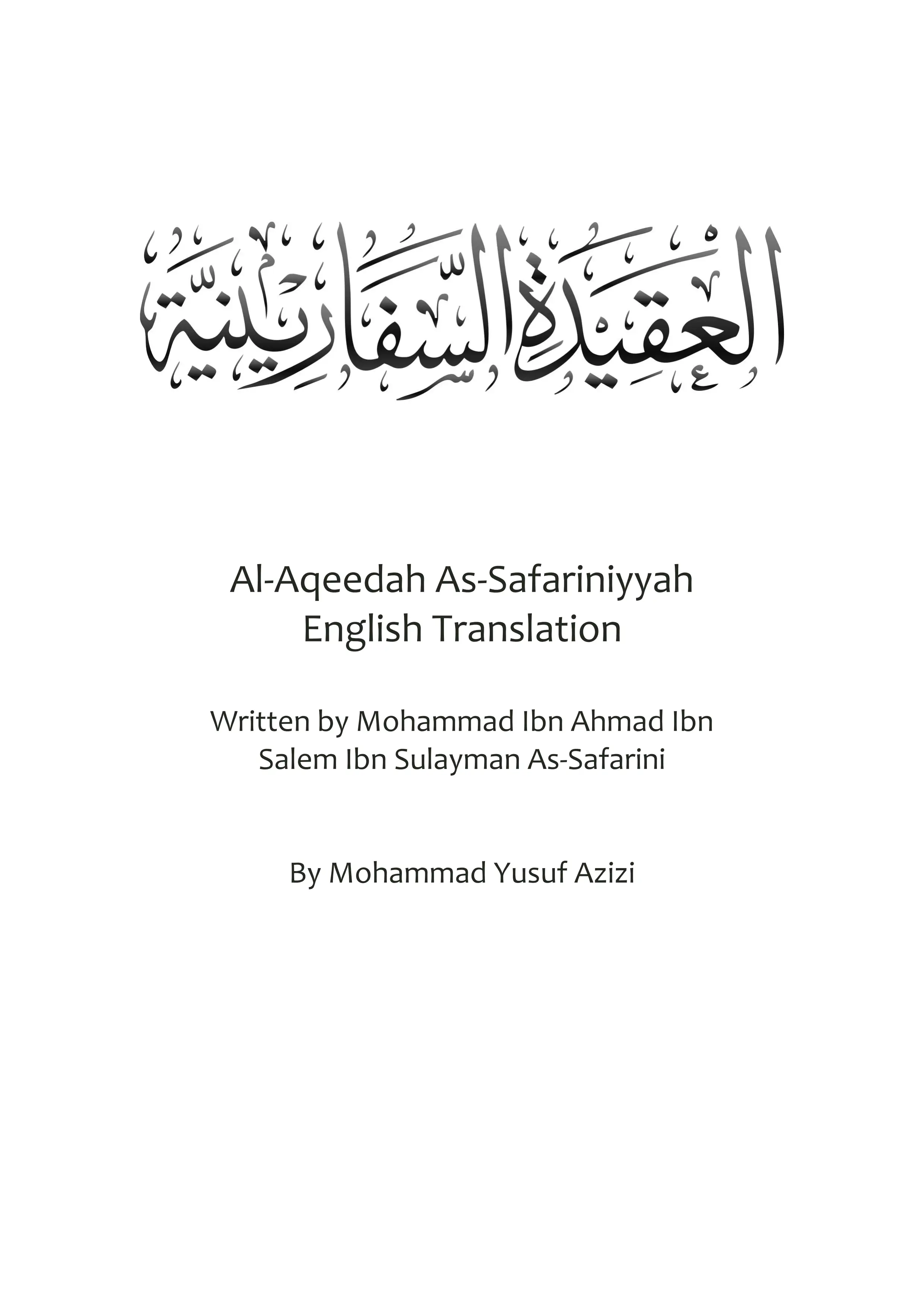 Al-Aqeedah As-Safariniyyah English DOCX preview 1
