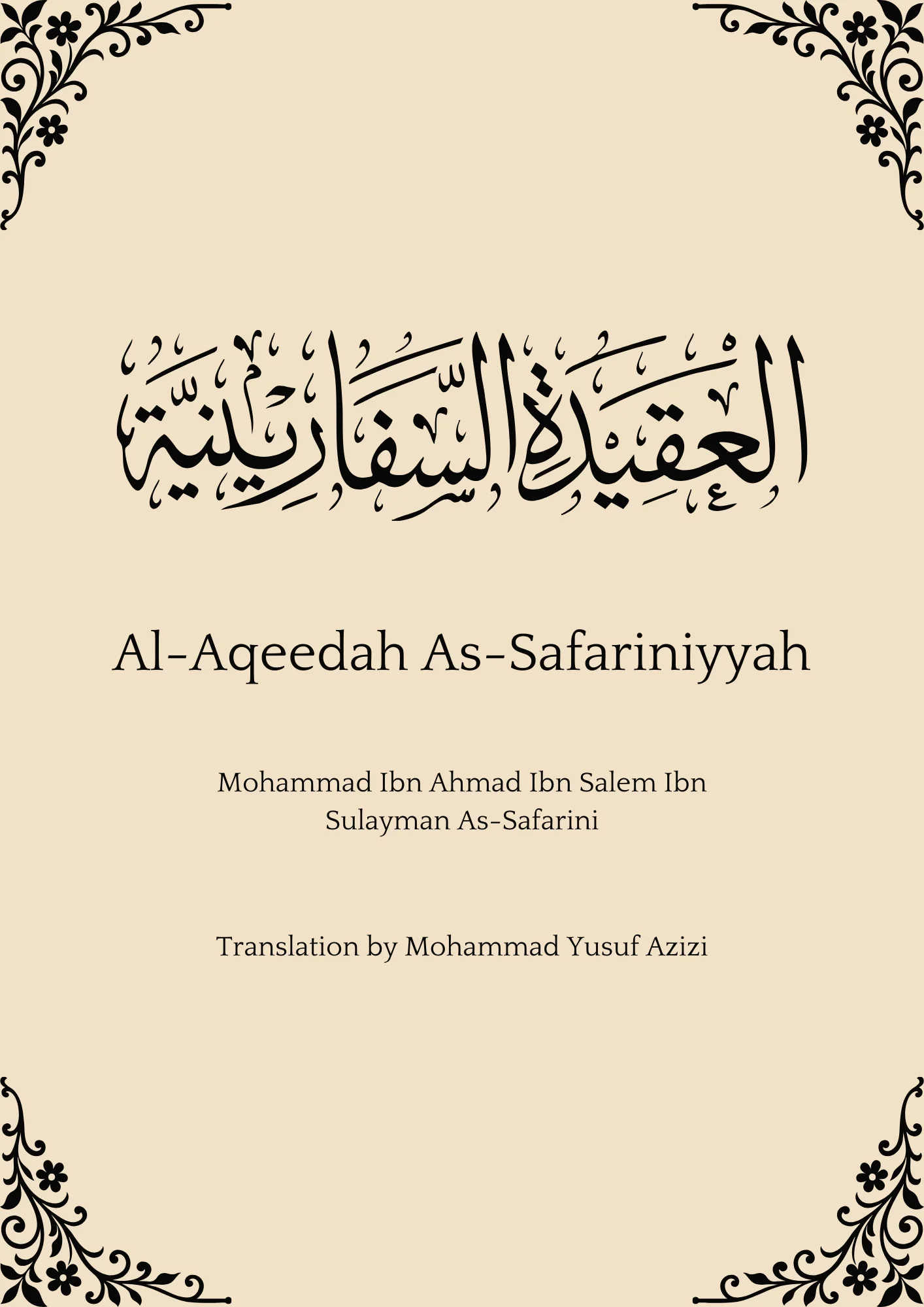 Cover of Al-Aqeedah As-Safariniyyah