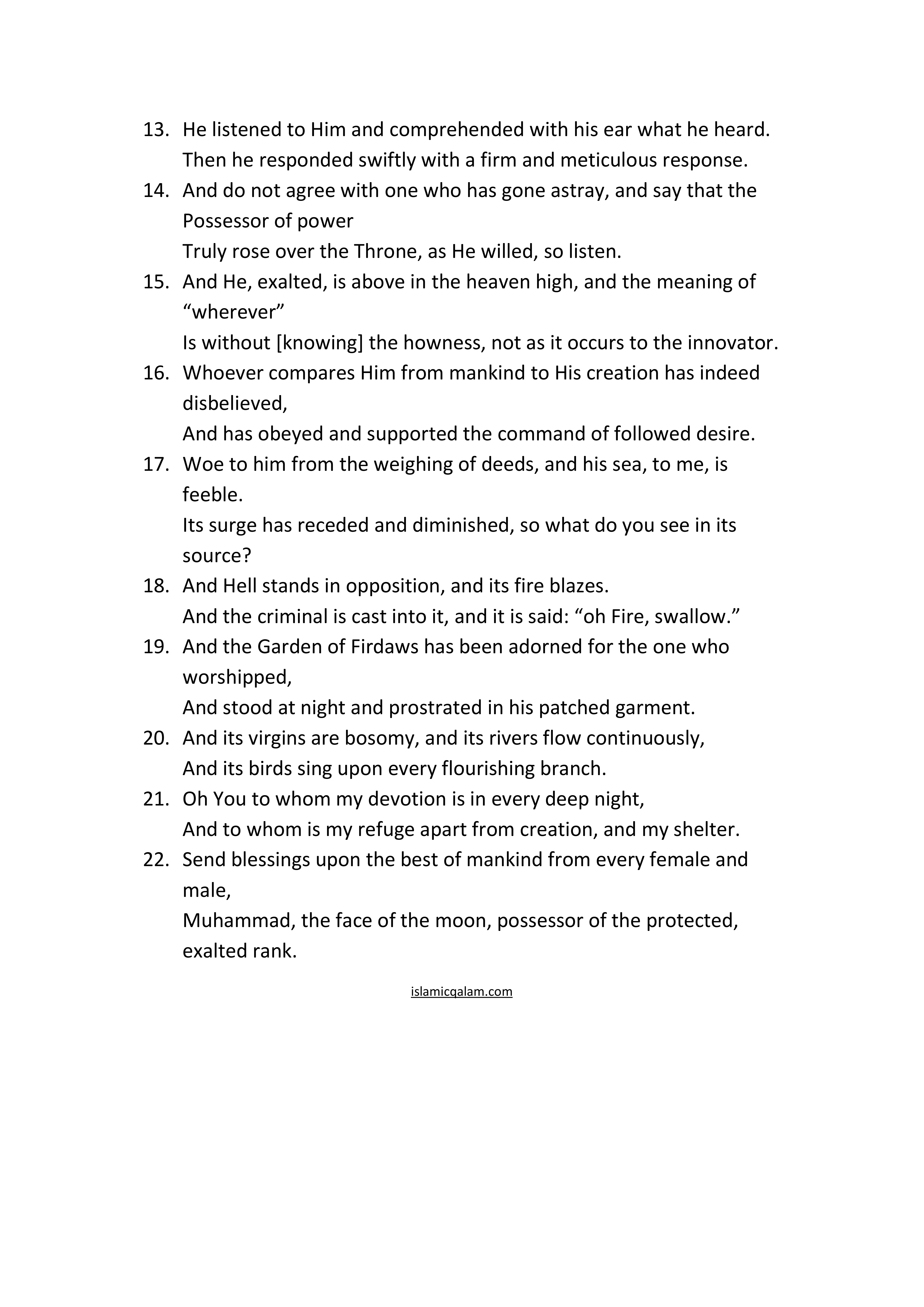 Ayniyyah at-Tabrizi English DOCX preview 4