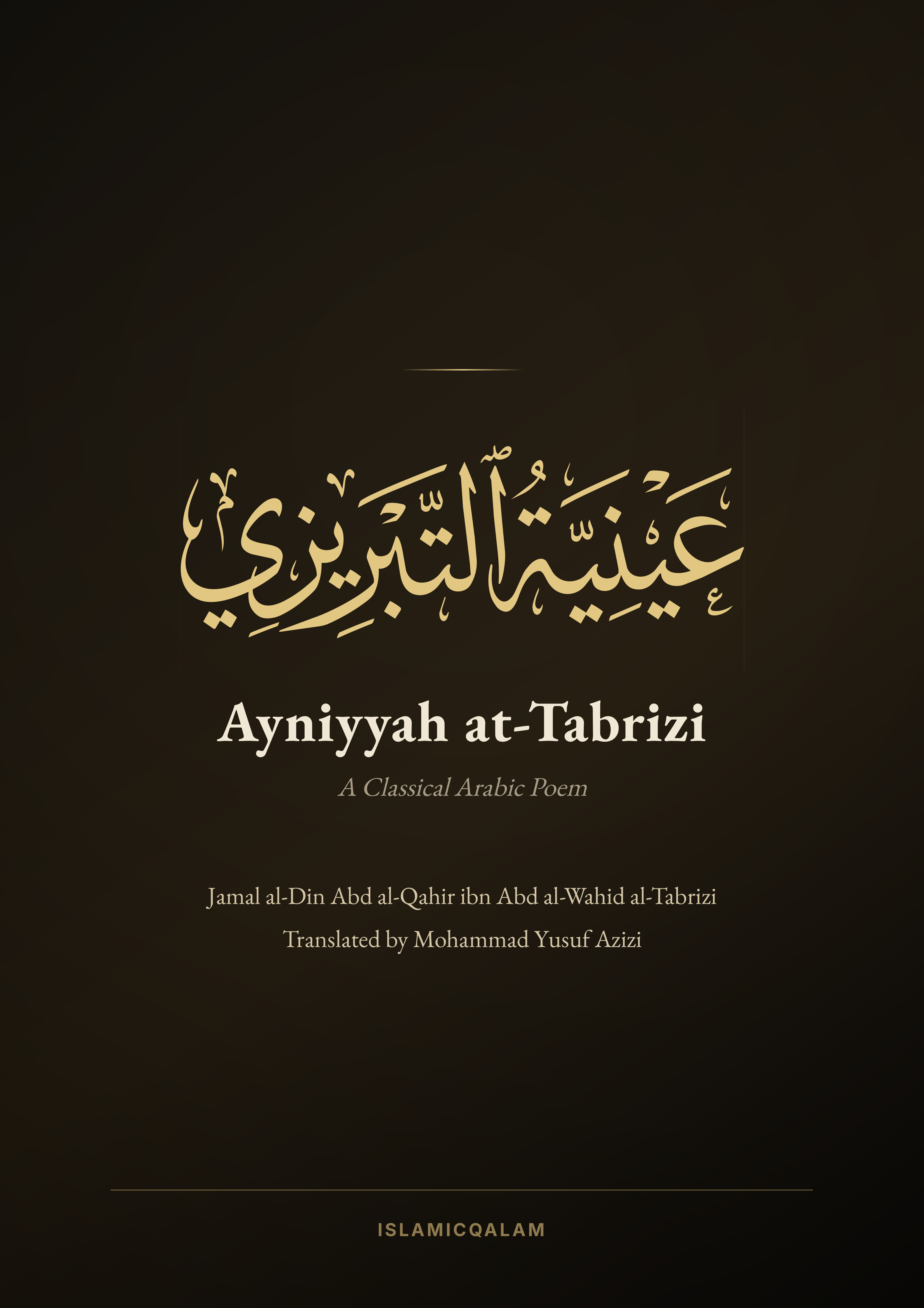Cover of Ayniyyah at-Tabrizi