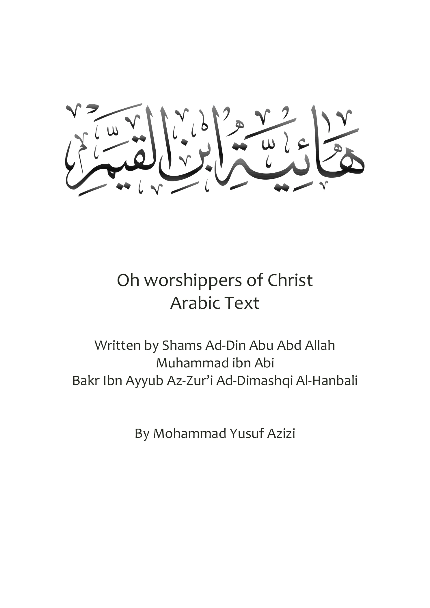 Oh worshippers of Christ Arabic DOCX preview 1