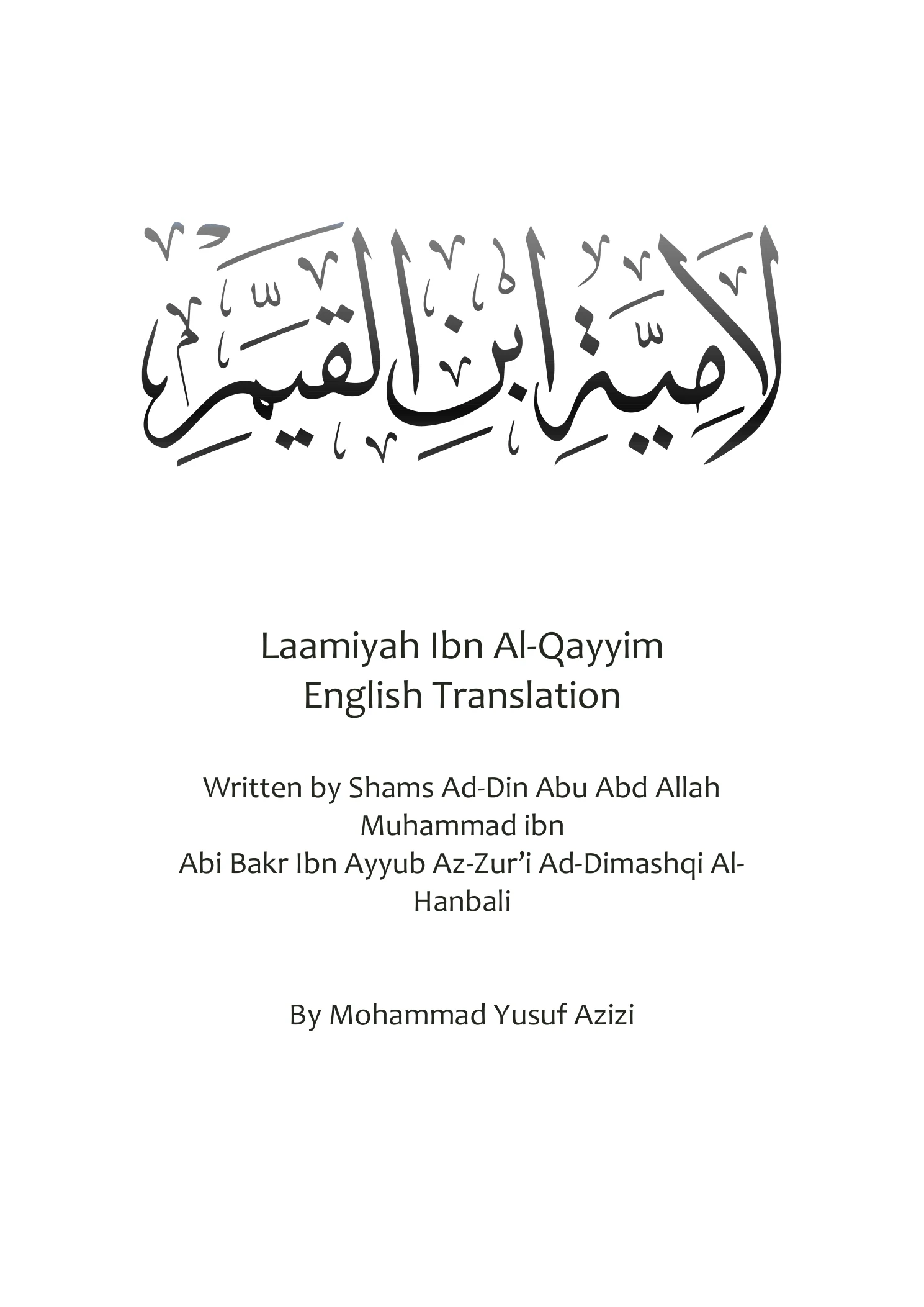 Laamiyah Ibn Al-Qayyim English DOCX preview 1