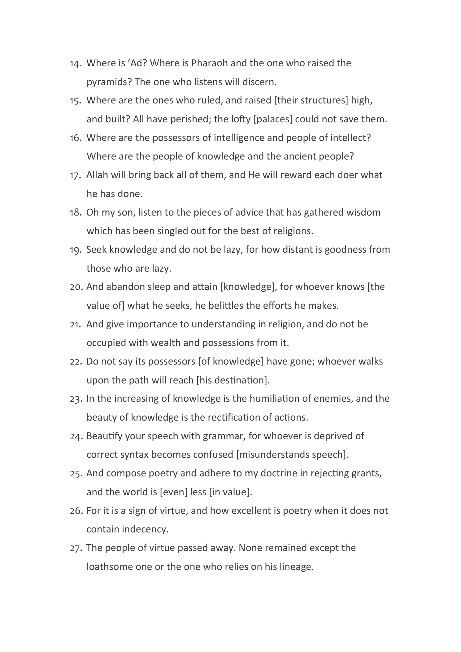 Laamiyah Ibn Al-wardi English DOCX preview 3