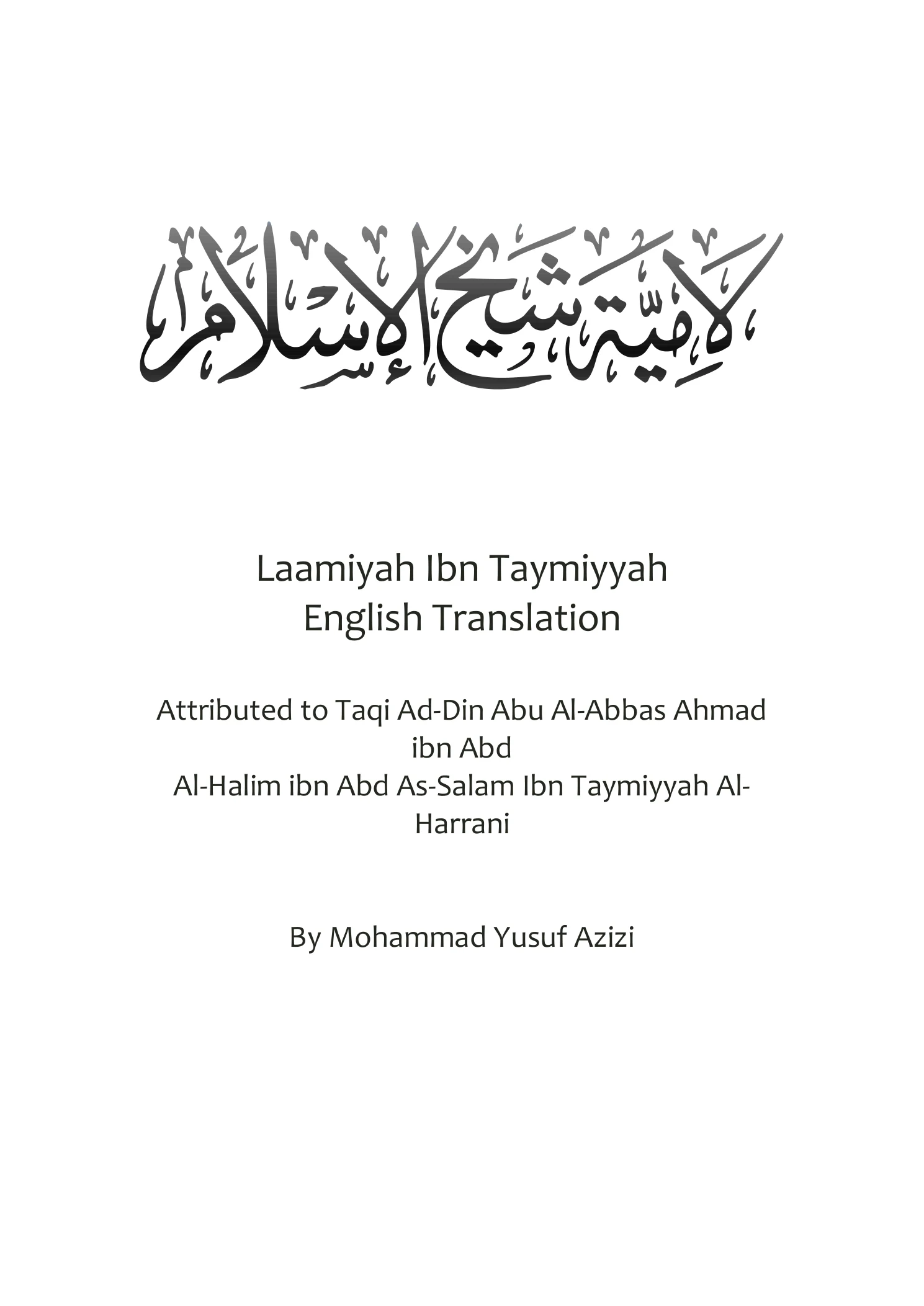 Laamiyah Ibn Taymiyyah English DOCX preview 1