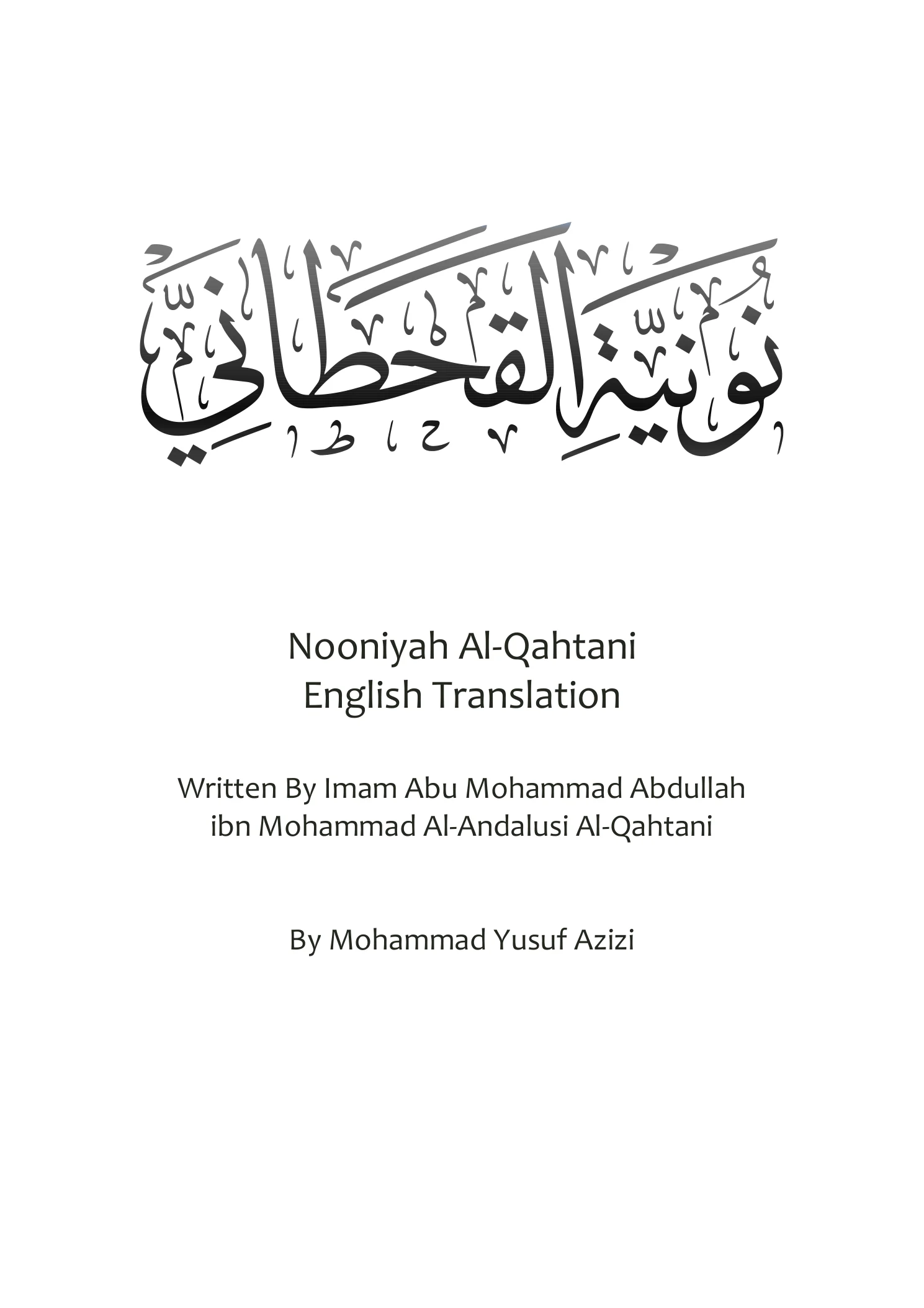 Nooniyah Al-Qahtani English DOCX preview 1