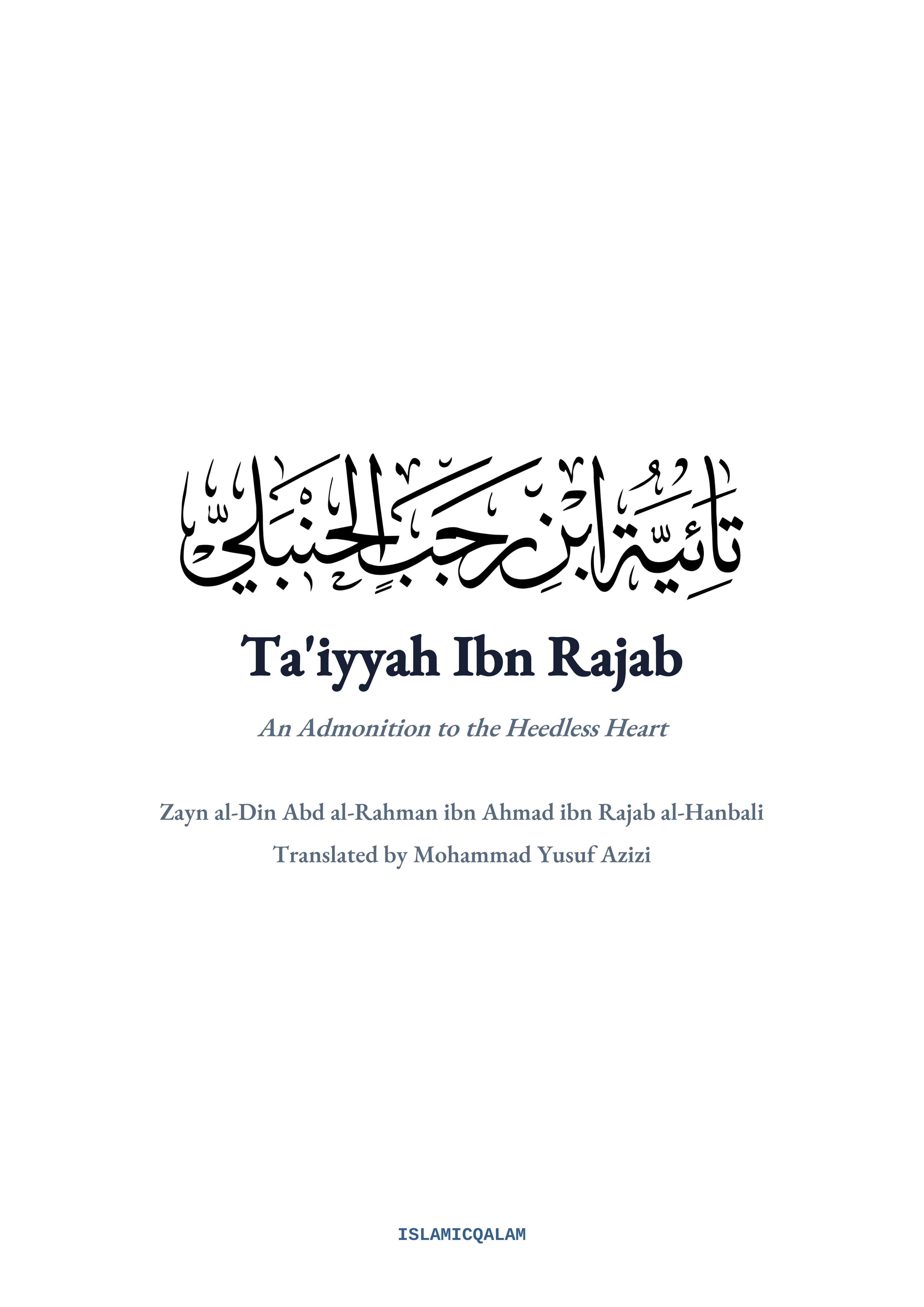 Ta'iyyah Ibn Rajab DOCX preview 1