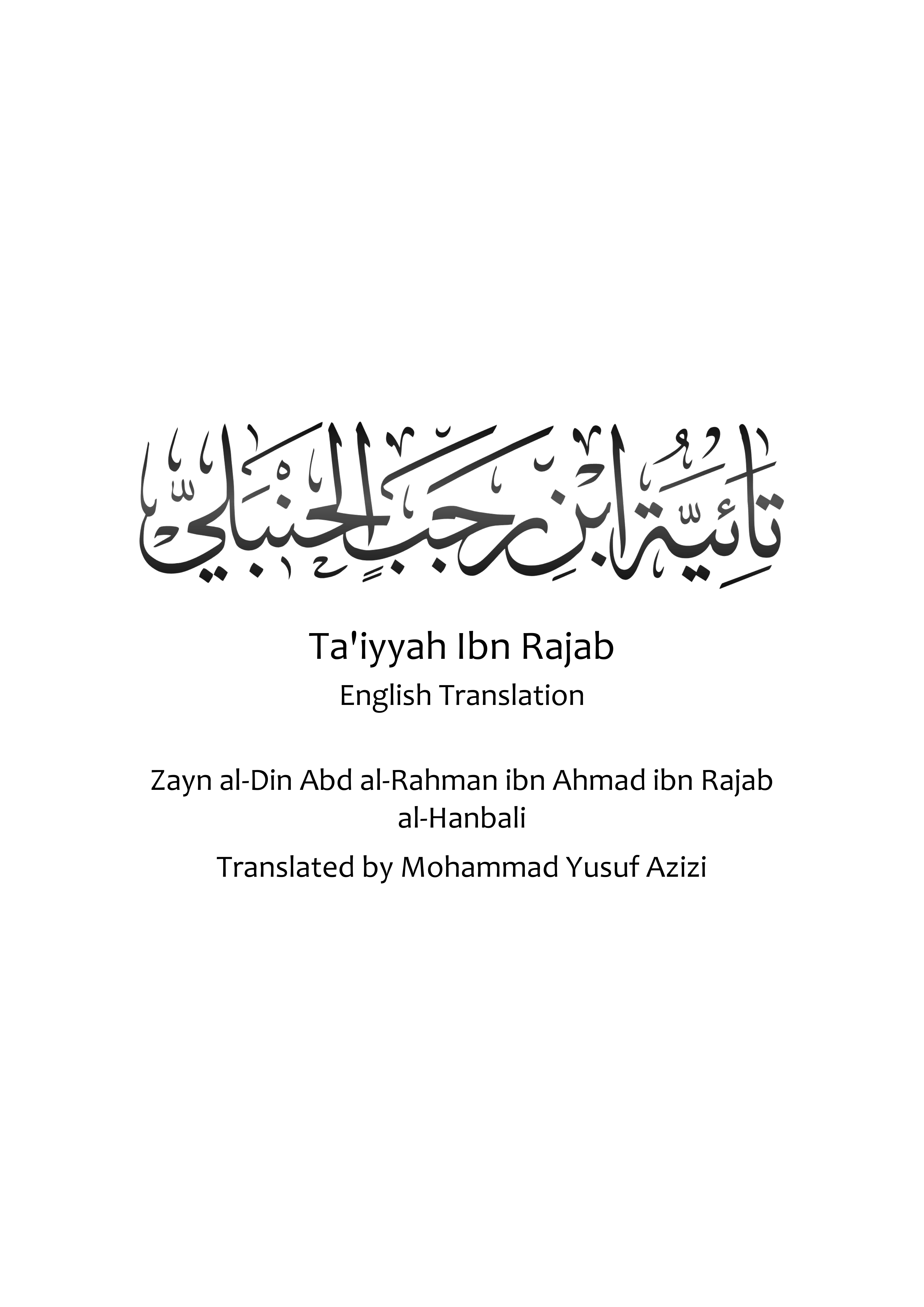 Ta'iyyah Ibn Rajab English DOCX preview 1