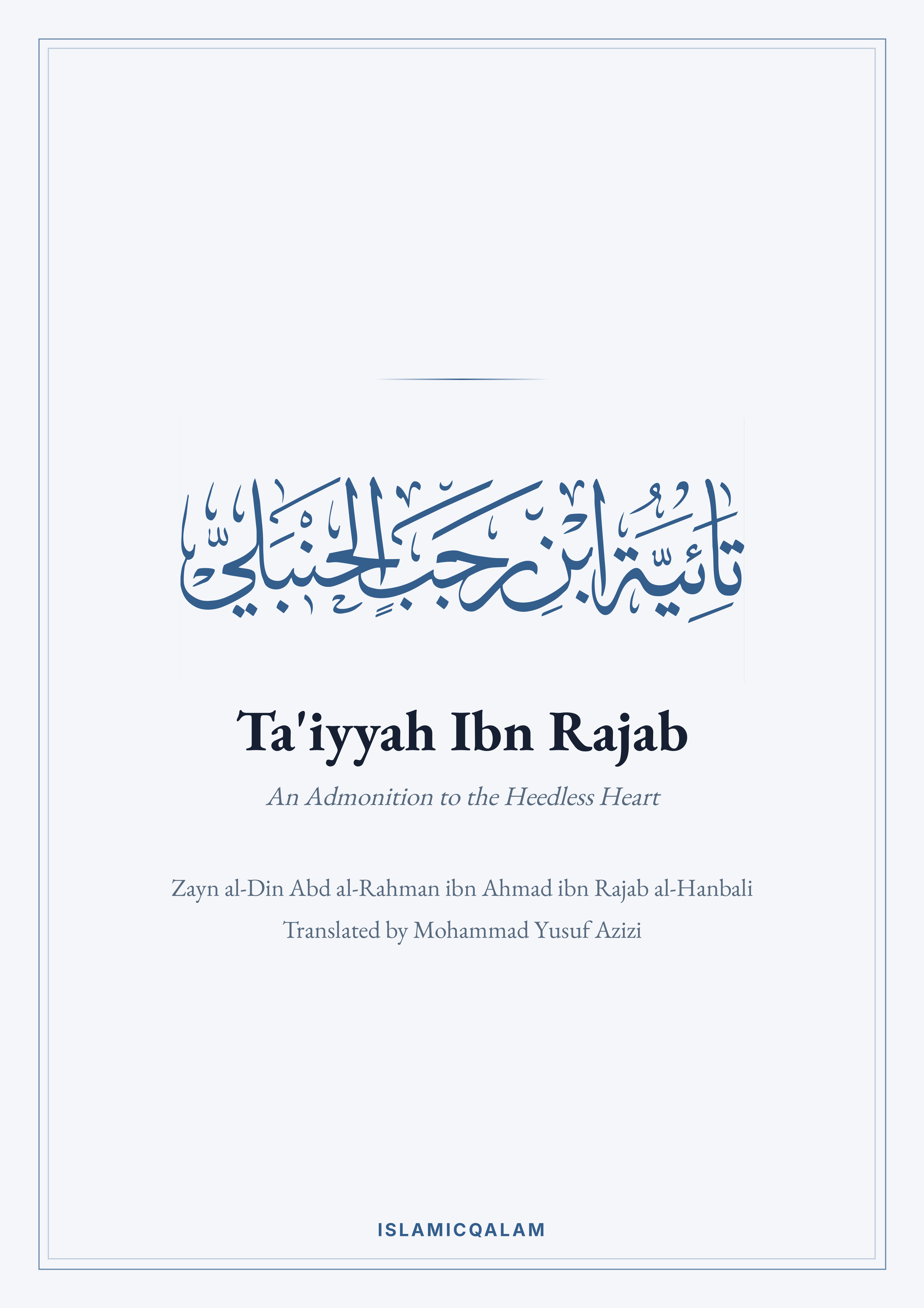 Cover of Ta'iyyah Ibn Rajab